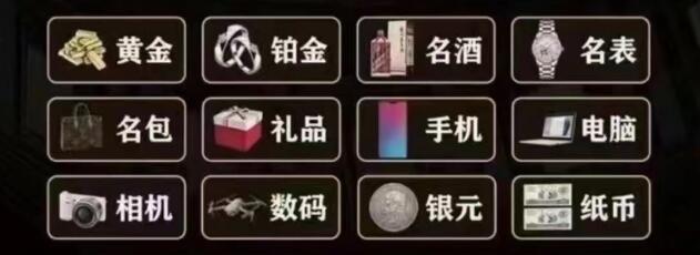 海东回收奢侈品