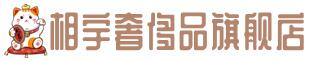 海东奢侈品回收:名包,名表,包包,手表,首饰,海东回收奢侈品